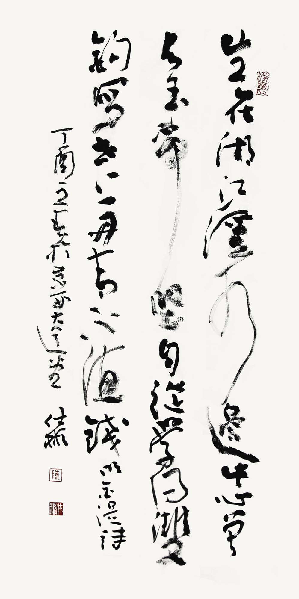 书法作品 - 第20幅