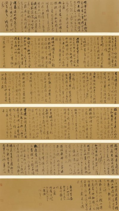 书法
