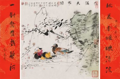 佳偶天成图