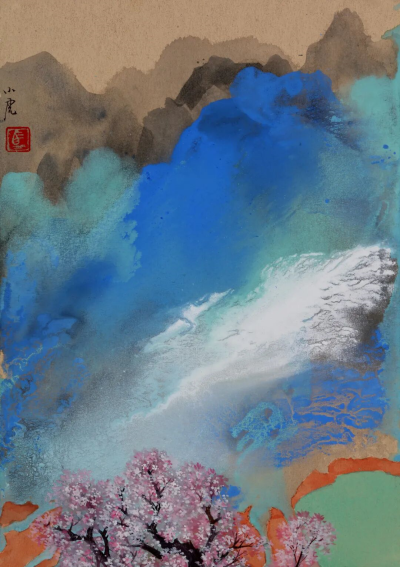 《窈窕深谷》