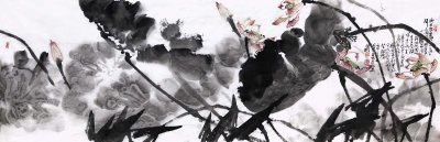 荷塘清趣2017年 60cmX183cm