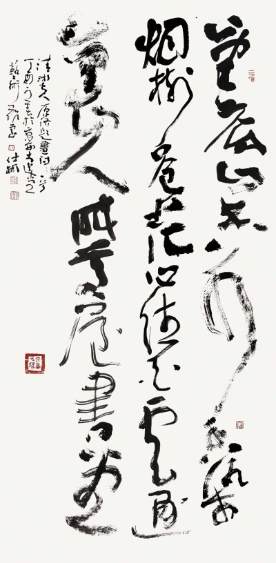 书法作品 - 第6幅