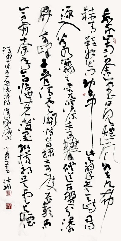 书法作品 - 第15幅