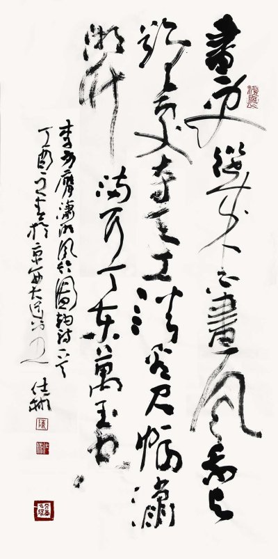 书法作品 - 第18幅