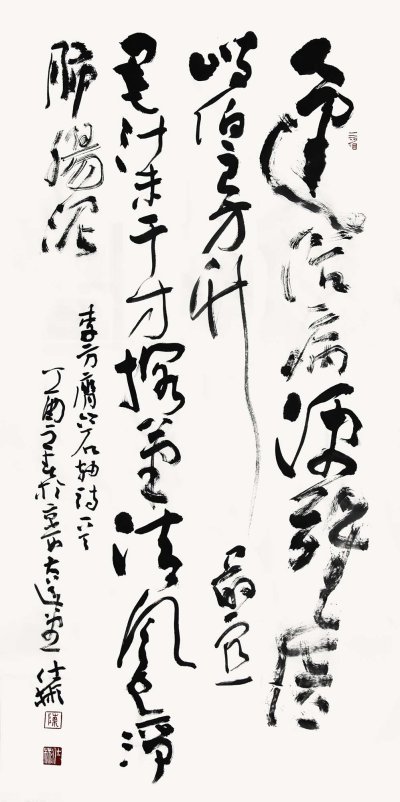 书法作品 - 第19幅