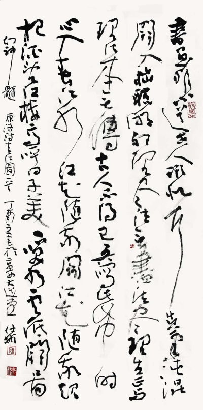 书法作品 - 第22幅