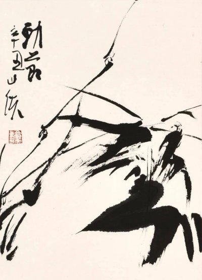《勁節》25x18cm