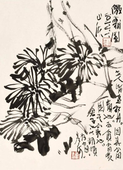 《傲霜圖》25x18cm