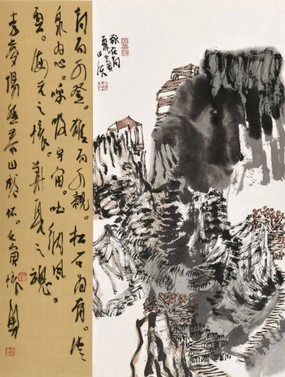 《家在高處》50x37cm