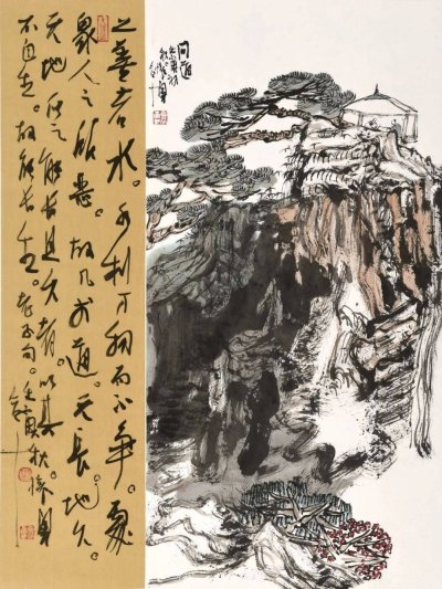 《問道》50x37cm