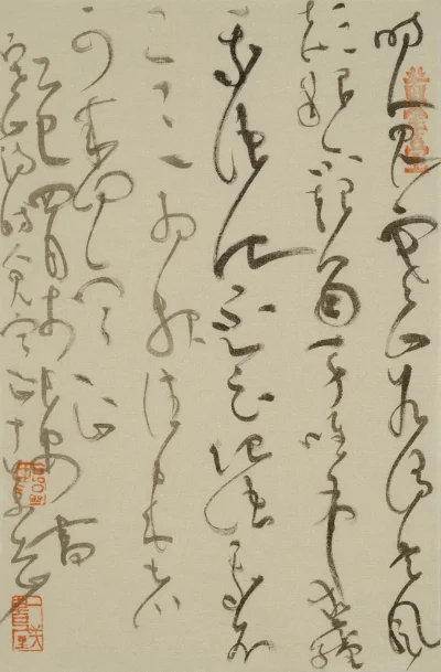 寒山《时人见寒山》
