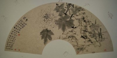 扇面
