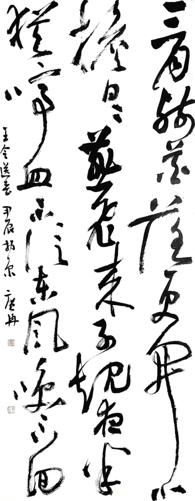 王令《送春》