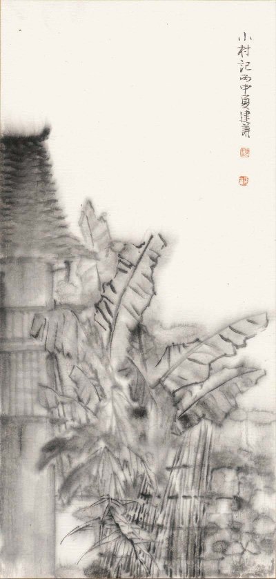 条幅
