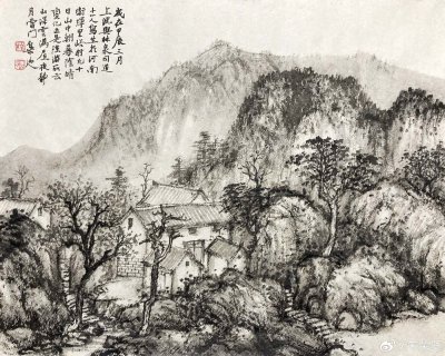 《太行村居》 紙本水墨 37×46厘米